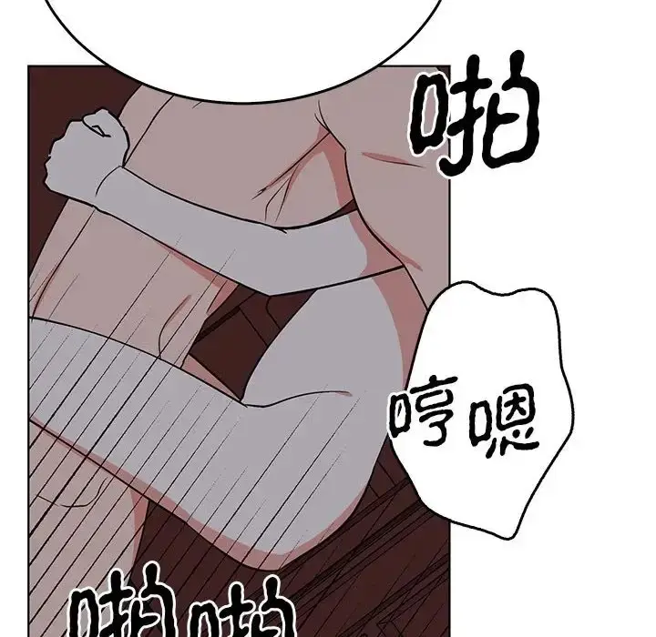 漫画《毒酒》第27话第104张图