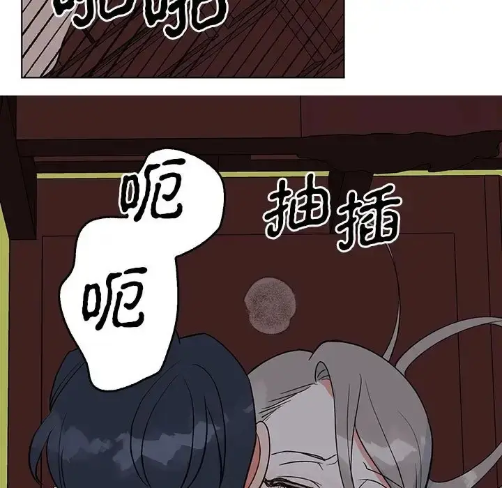 漫画《毒酒》第27话第105张图