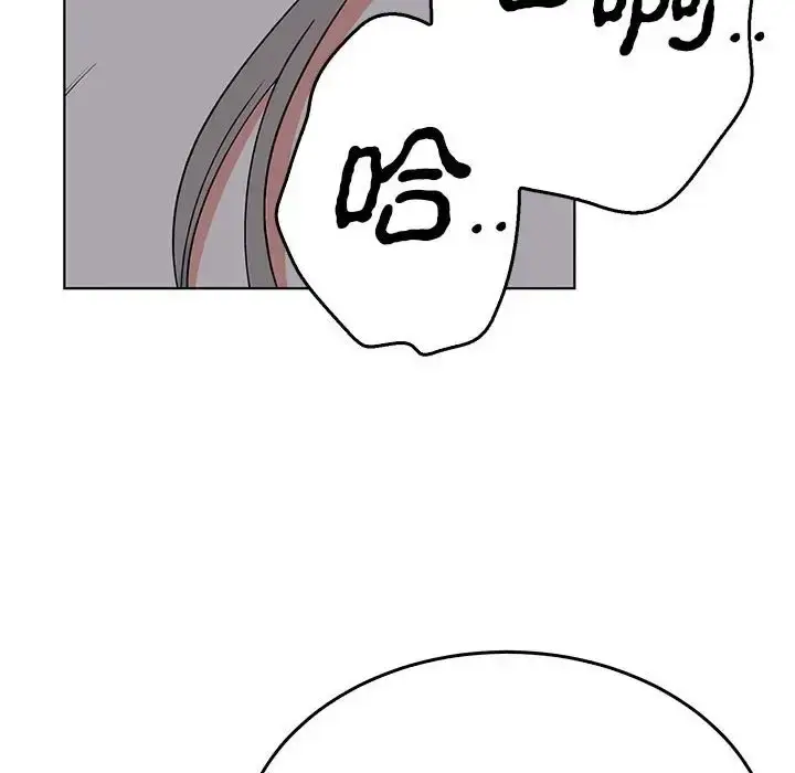 漫画《毒酒》第27话第112张图