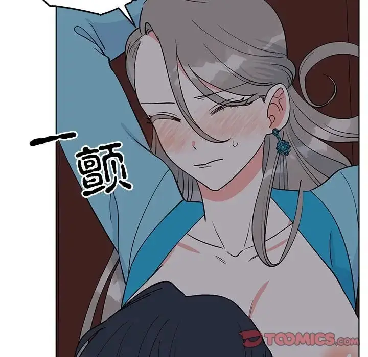 漫画《毒酒》第27话第26张图