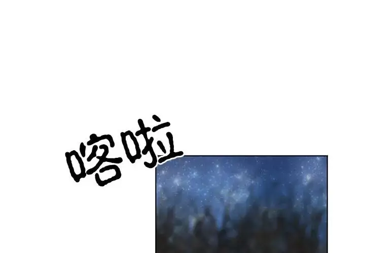 漫画《毒酒》第27话第4张图
