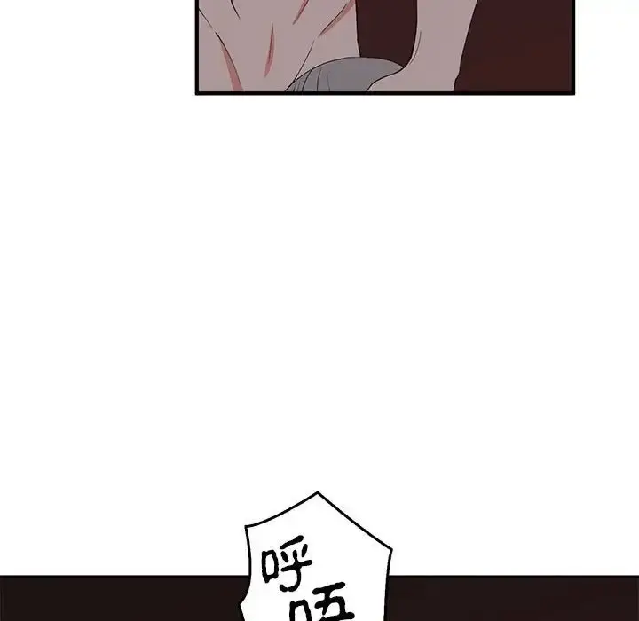 漫画《毒酒》第27话第65张图