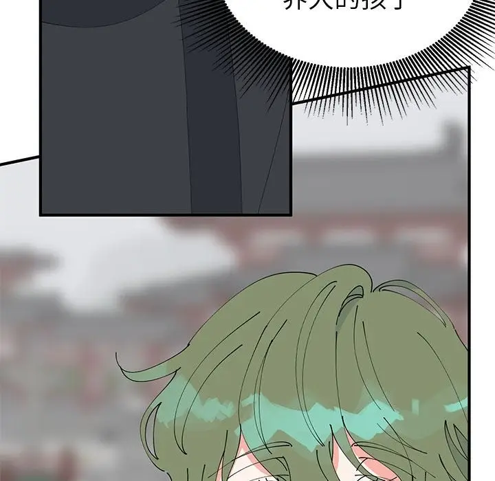 漫画《毒酒》第31话第88张图