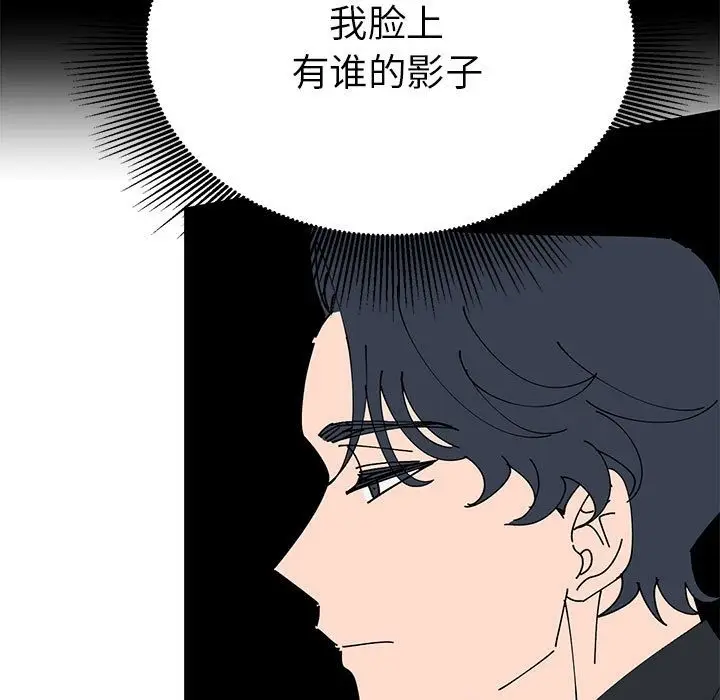 漫画《毒酒》第32话第125张图
