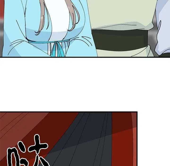 漫画《毒酒》第32话第41张图