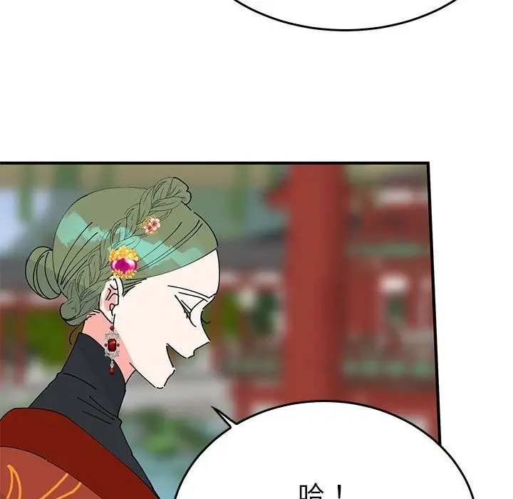 漫画《毒酒》第32话第64张图