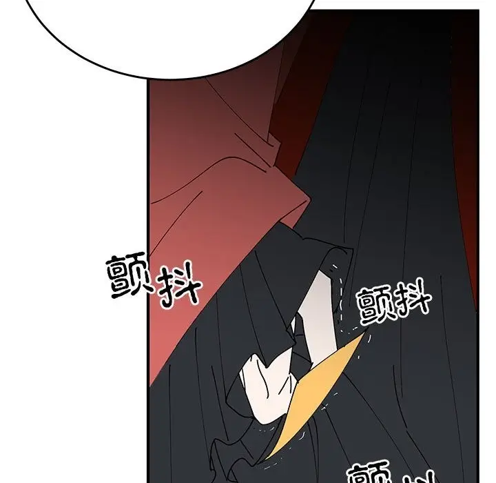 漫画《毒酒》第32话第97张图