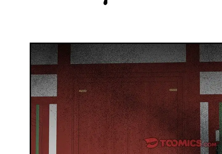 漫画《毒酒》第33话第3张图