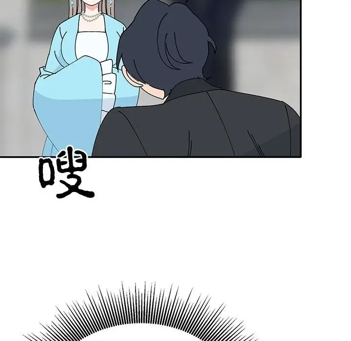 漫画《毒酒》第33话第69张图