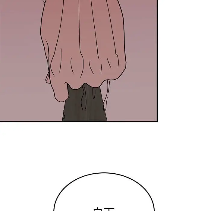 漫画《毒酒》第37话第100张图