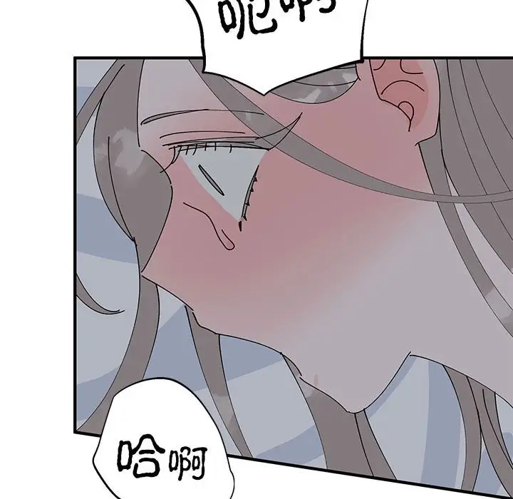 漫画《毒酒》第37话第61张图