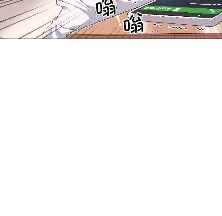 漫画《调教小娇妻/调教妻子》第1话第106张图