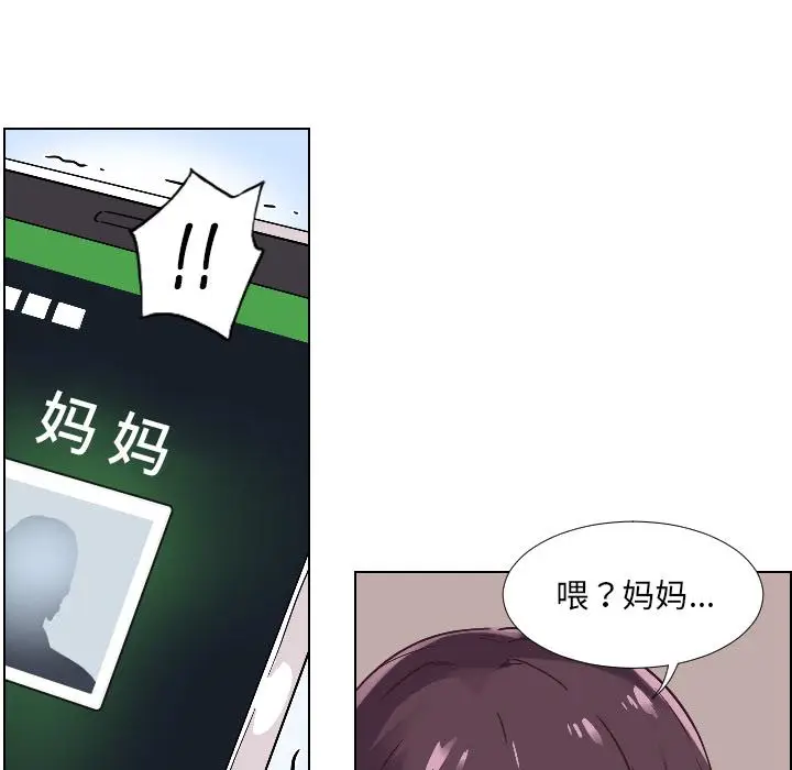 漫画《调教小娇妻/调教妻子》第1话第107张图