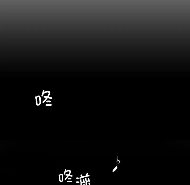 漫画《调教小娇妻/调教妻子》第1话第25张图
