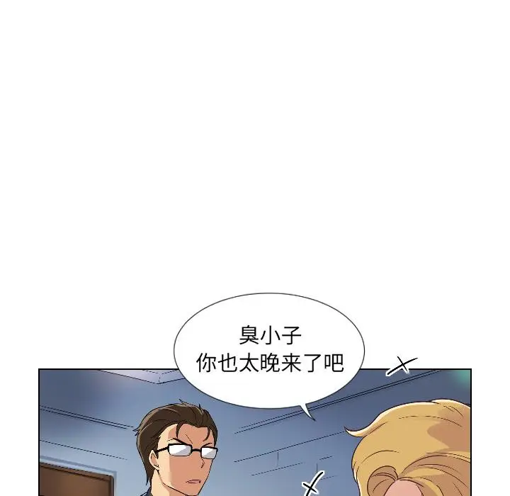 漫画《调教小娇妻/调教妻子》第1话第37张图