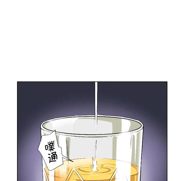 漫画《调教小娇妻/调教妻子》第1话第69张图