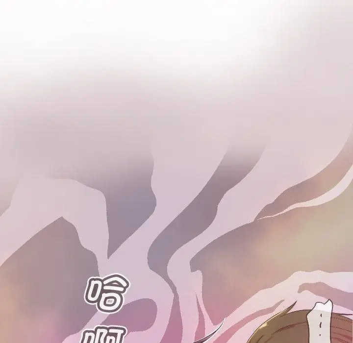 漫画《调教小娇妻/调教妻子》第1话第87张图