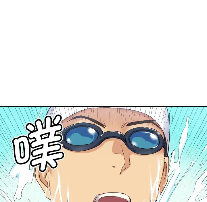 漫画《调教小娇妻/调教妻子》第1话第9张图