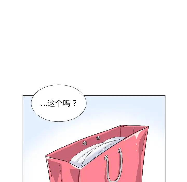 漫画《调教小娇妻/调教妻子》第2话第116张图