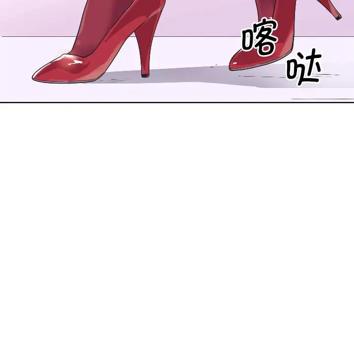 漫画《调教小娇妻/调教妻子》第2话第154张图