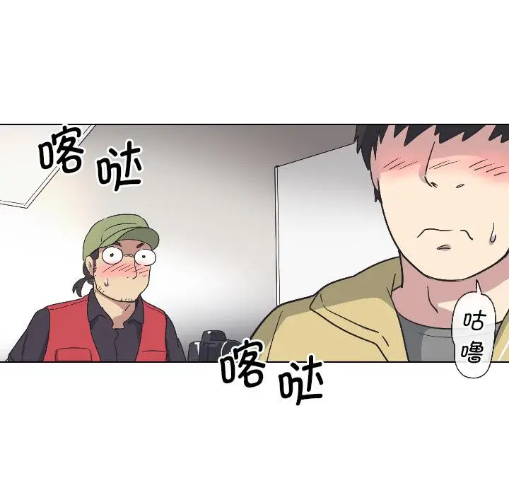 漫画《调教小娇妻/调教妻子》第2话第155张图