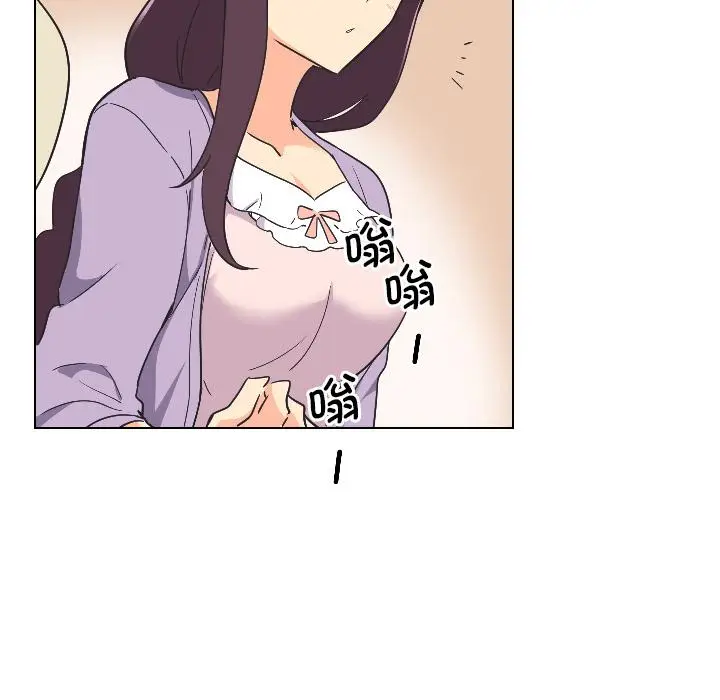 漫画《调教小娇妻/调教妻子》第2话第41张图