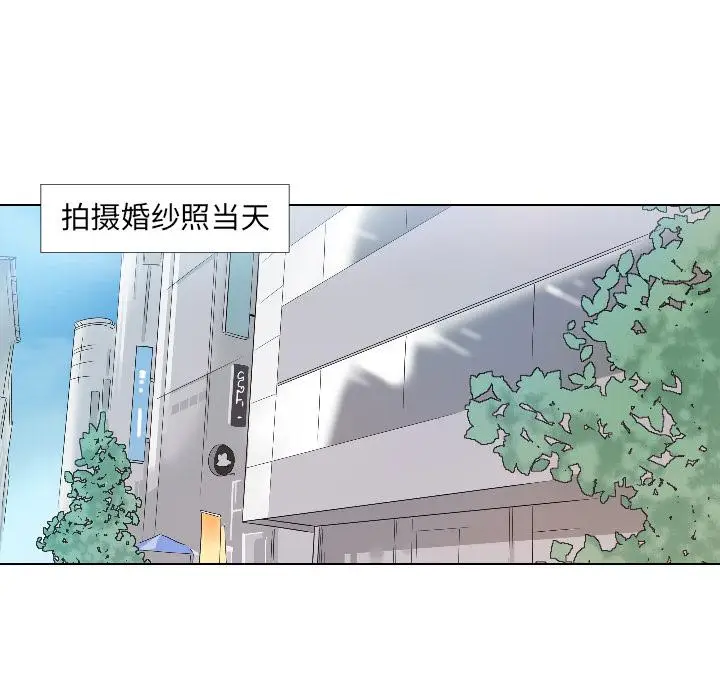 漫画《调教小娇妻/调教妻子》第2话第53张图
