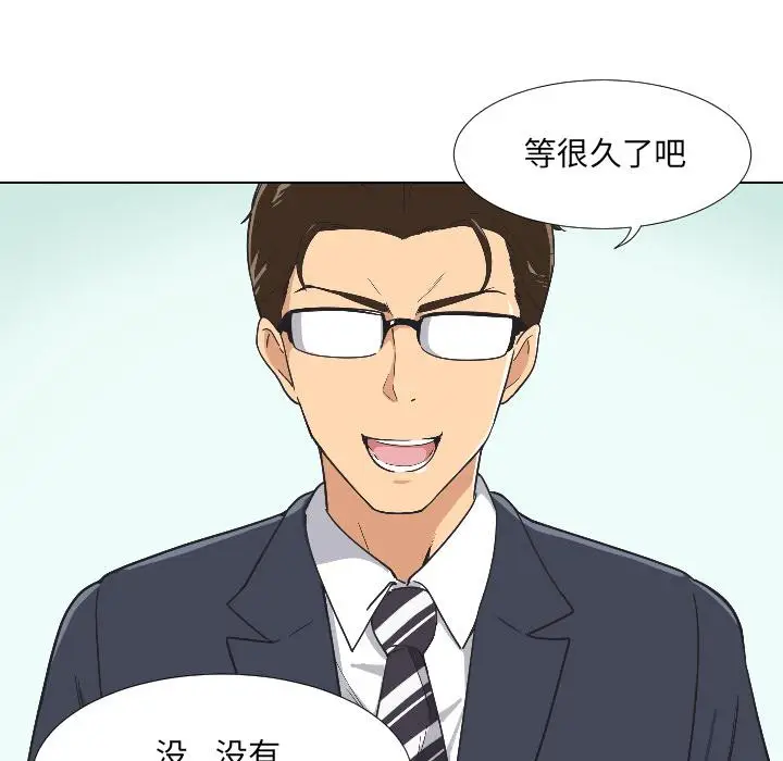 漫画《调教小娇妻/调教妻子》第2话第58张图