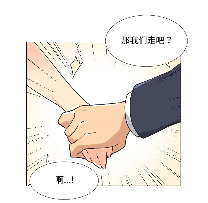 漫画《调教小娇妻/调教妻子》第2话第60张图