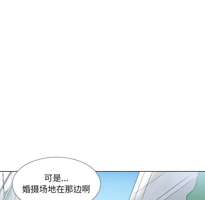 漫画《调教小娇妻/调教妻子》第2话第63张图