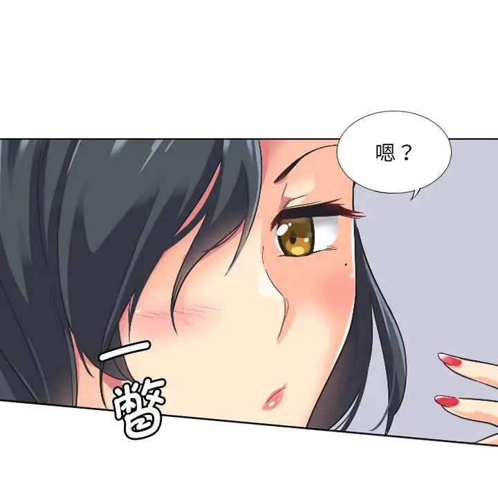 漫画《调教小娇妻/调教妻子》第2话第85张图