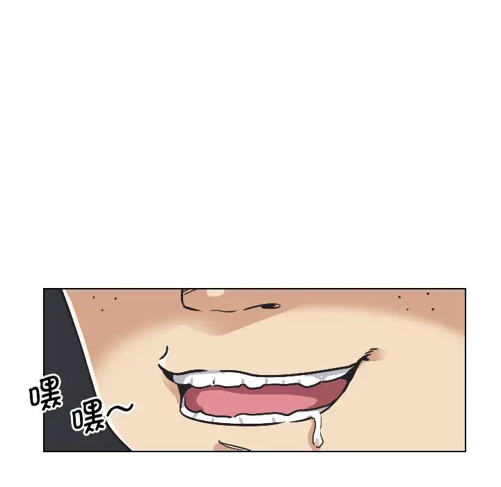 漫画《调教小娇妻/调教妻子》第2话第97张图