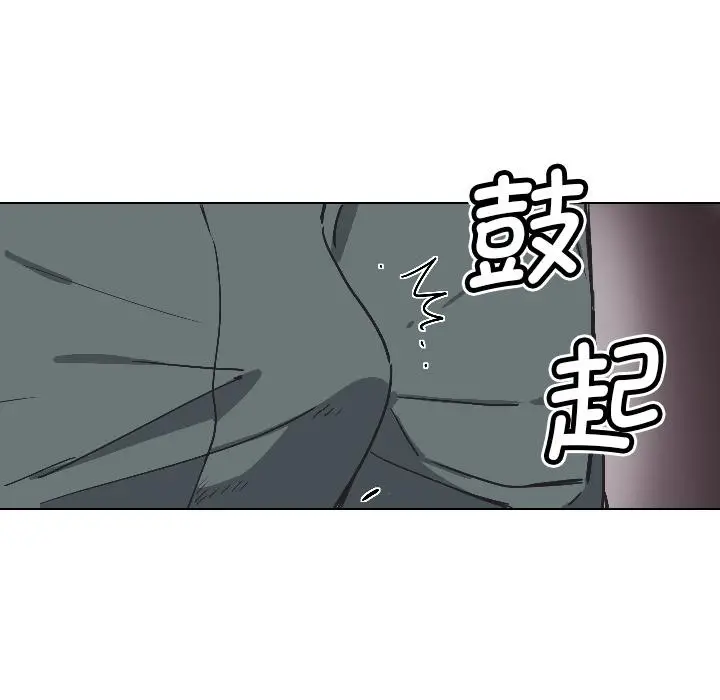 漫画《调教小娇妻/调教妻子》第3话第106张图