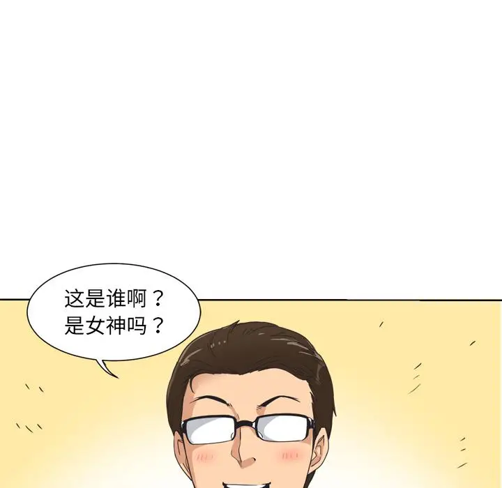 漫画《调教小娇妻/调教妻子》第3话第17张图