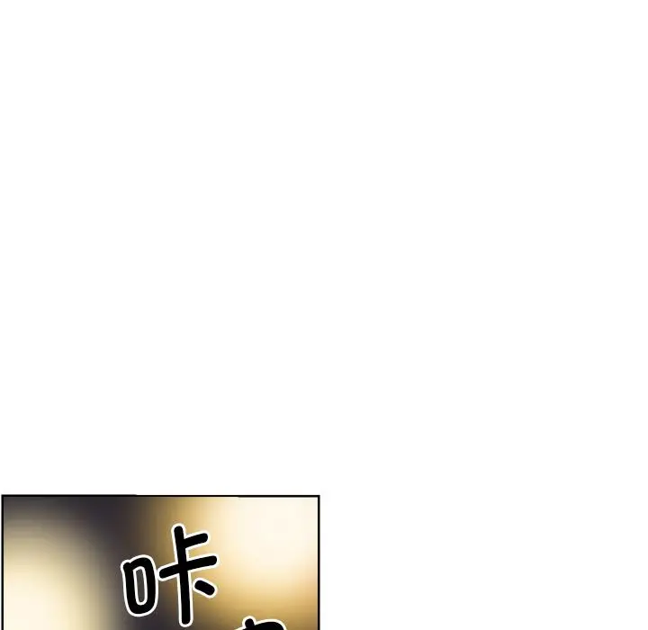 漫画《调教小娇妻/调教妻子》第3话第23张图