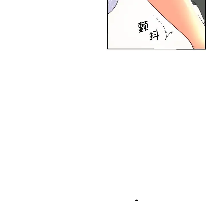 漫画《调教小娇妻/调教妻子》第3话第25张图