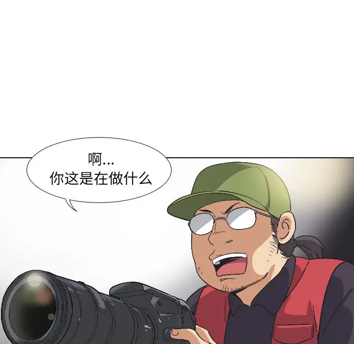 漫画《调教小娇妻/调教妻子》第3话第33张图