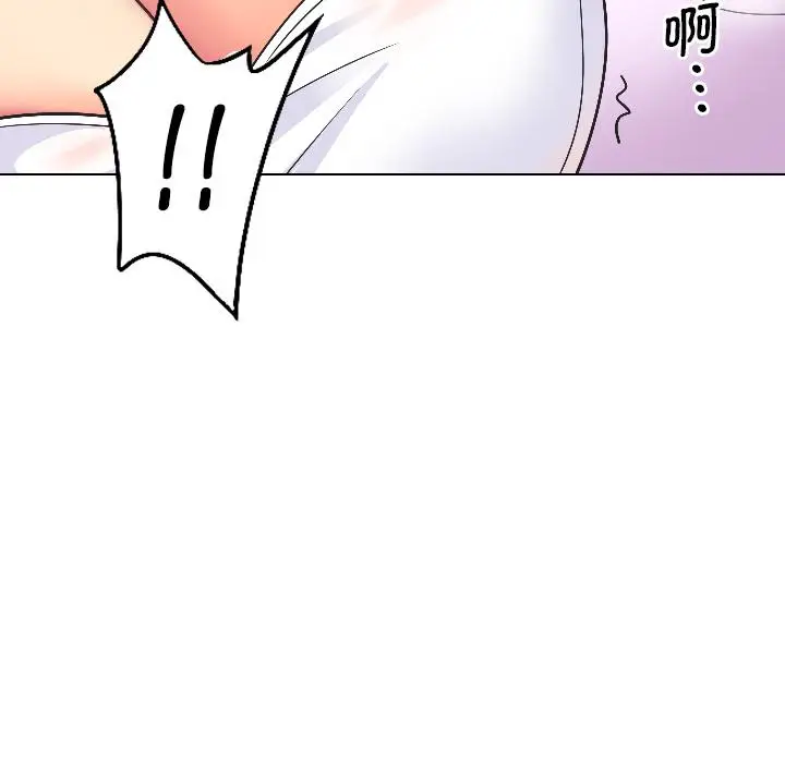 漫画《调教小娇妻/调教妻子》第3话第38张图