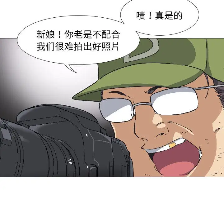 漫画《调教小娇妻/调教妻子》第3话第41张图