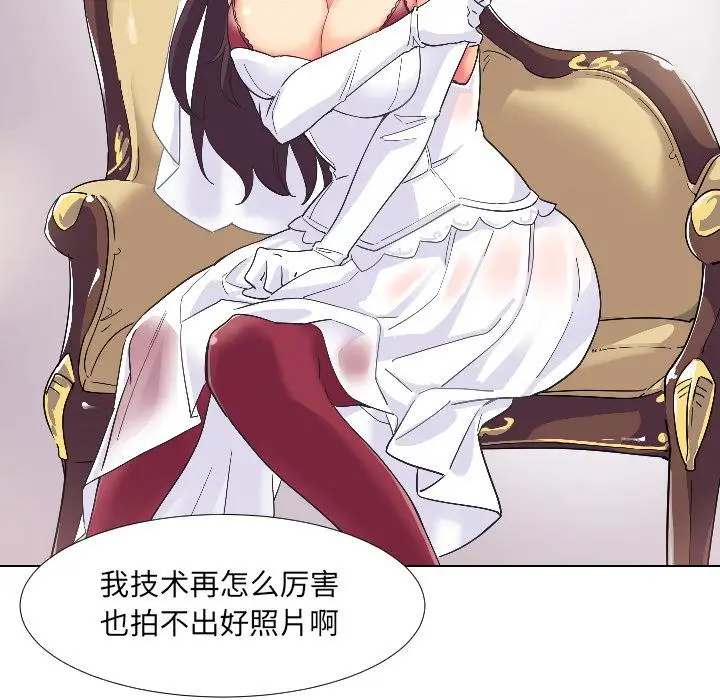 漫画《调教小娇妻/调教妻子》第3话第55张图