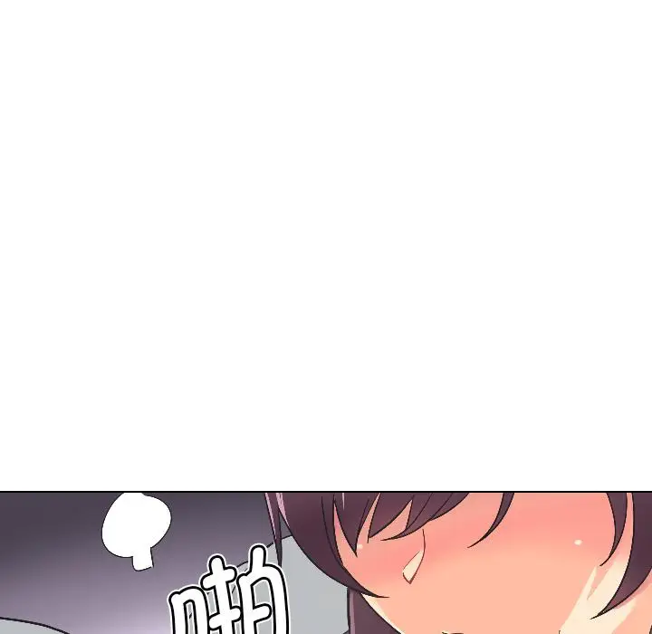 漫画《调教小娇妻/调教妻子》第3话第56张图