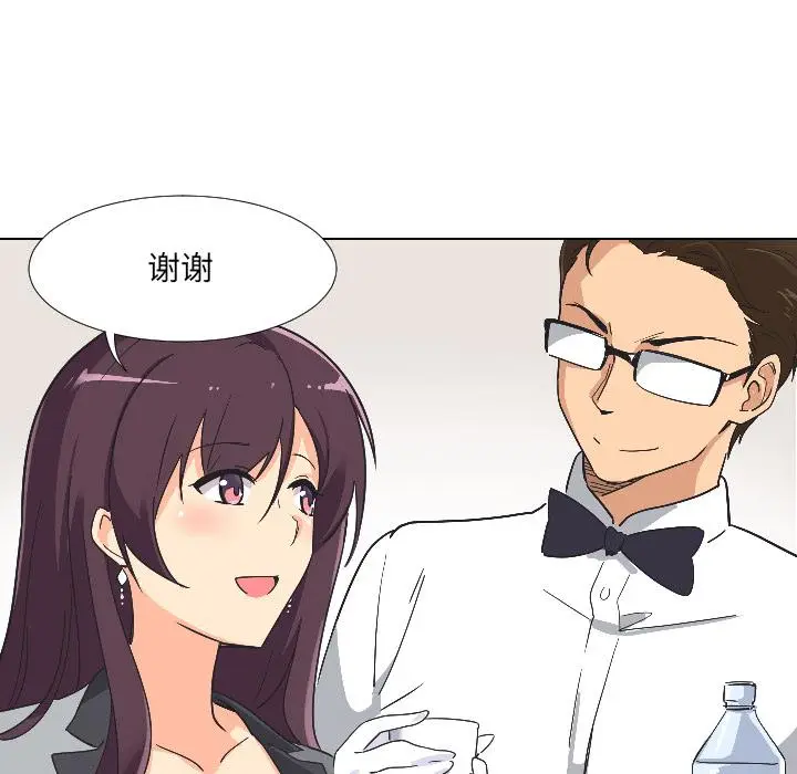 漫画《调教小娇妻/调教妻子》第3话第64张图