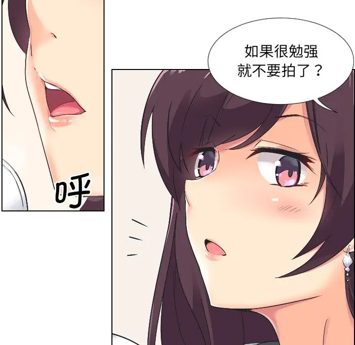 漫画《调教小娇妻/调教妻子》第3话第68张图