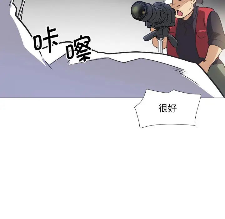 漫画《调教小娇妻/调教妻子》第3话第91张图