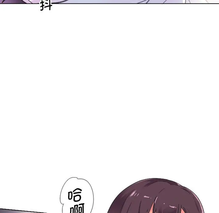 漫画《调教小娇妻/调教妻子》第3话第93张图