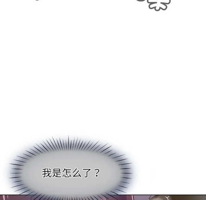漫画《调教小娇妻/调教妻子》第3话第96张图