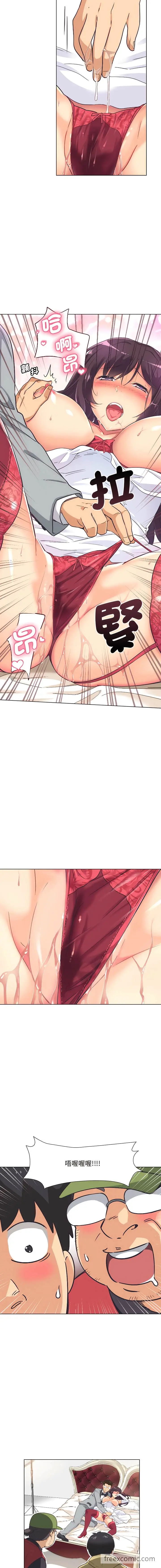 漫画《调教小娇妻/调教妻子》第4话第10张图
