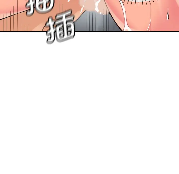 漫画《调教小娇妻/调教妻子》第17话第116张图