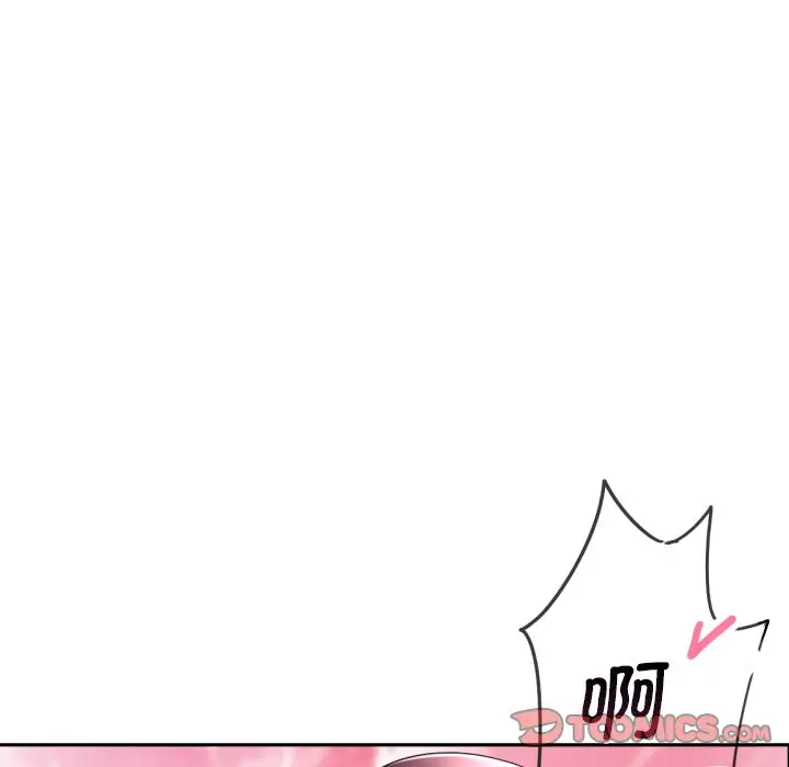 漫画《调教小娇妻/调教妻子》第17话第123张图