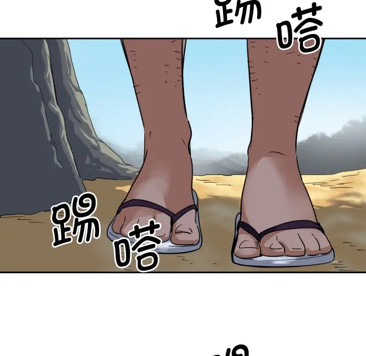 漫画《调教小娇妻/调教妻子》第17话第133张图